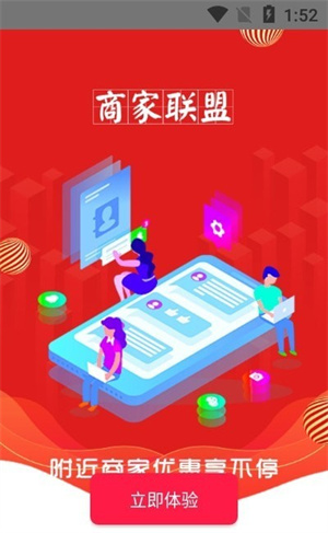 尊惠图1