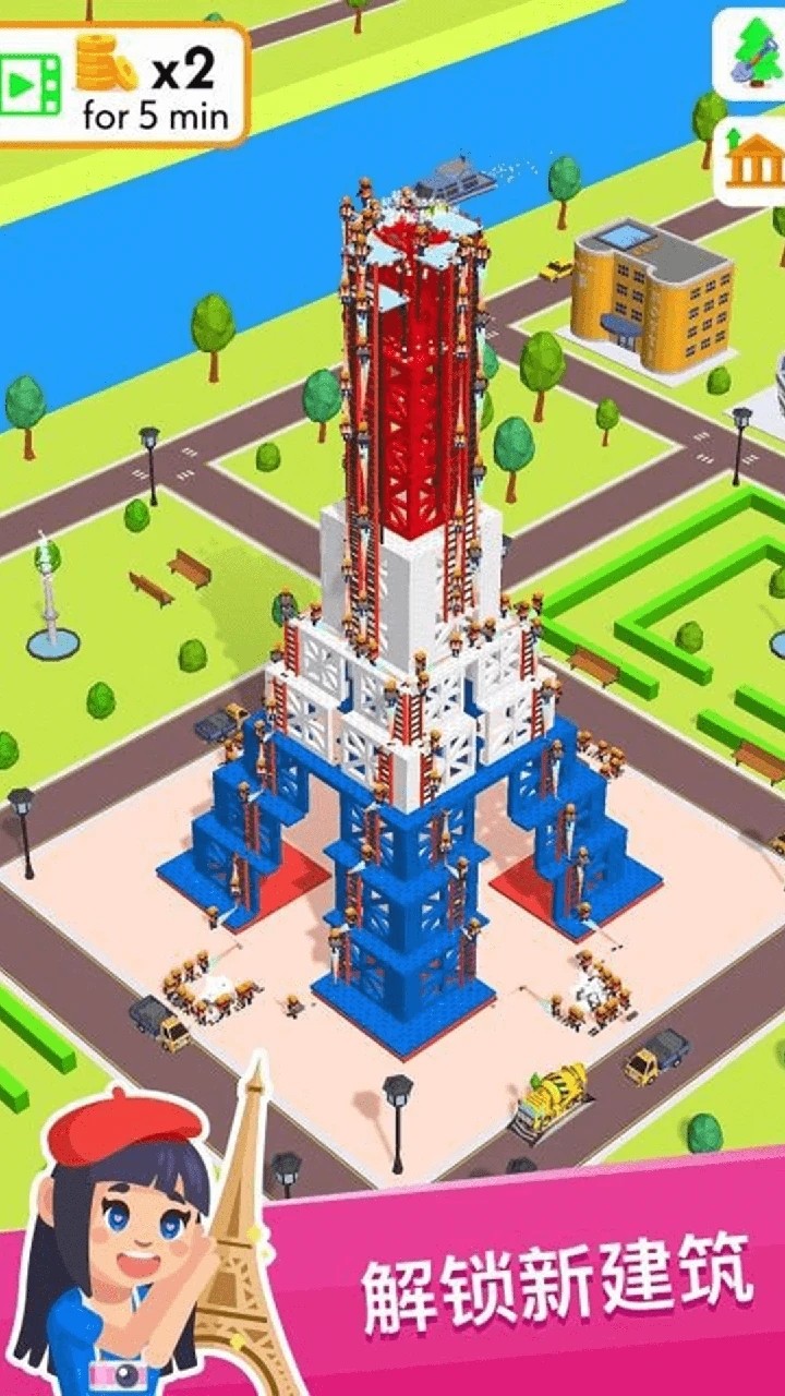 快乐盖楼图3