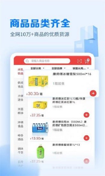 邮掌柜图2