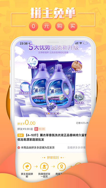 翻倒巷图2