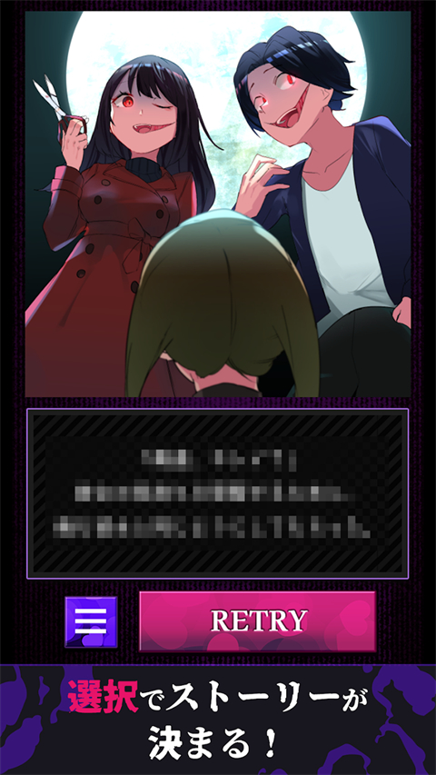 少女的雙選攻略图3