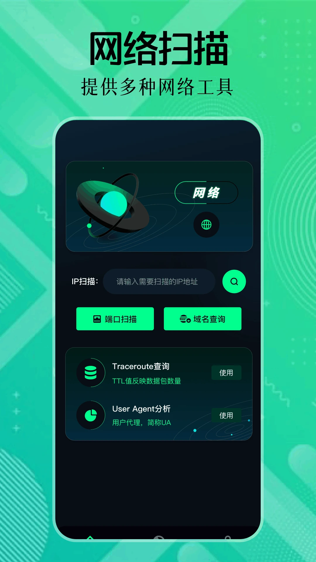 qnet黄金弱网图1