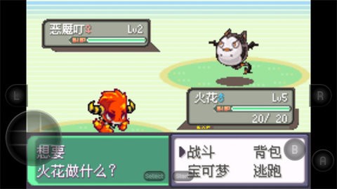 宝可梦洛克王国图3