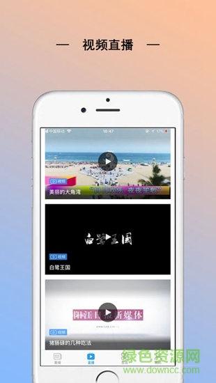 阳江Plus图2