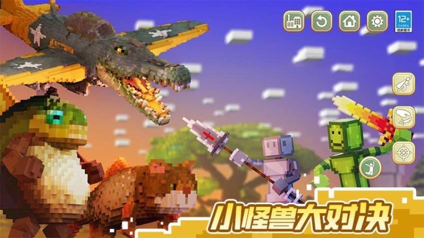 山海经像素世界图3