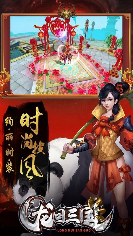 游戏茶苑 游戏茶苑