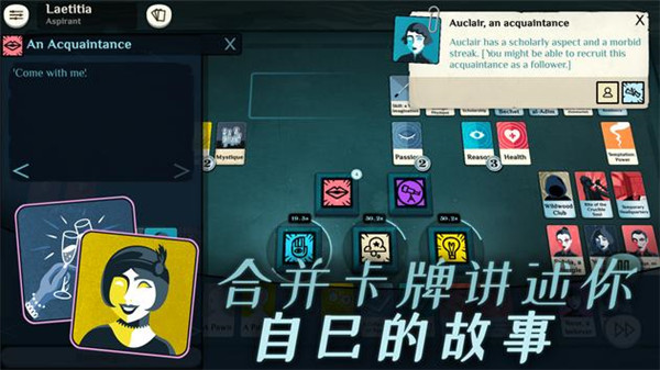 密教模拟器手机中文版图3
