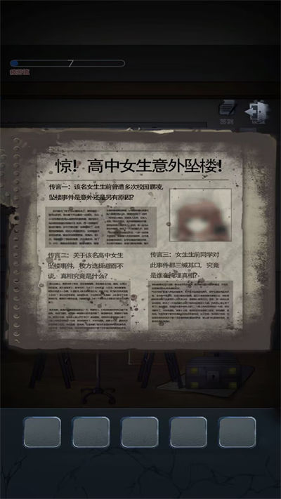 密室解谜逃亡图4