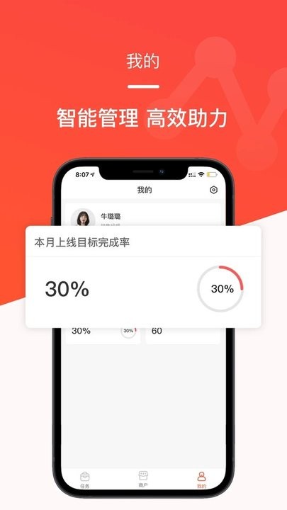 时来平头哥数字销售 时来平头哥数字销售