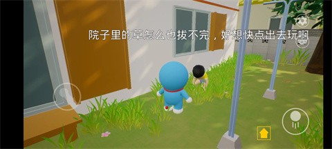 哆啦小镇图5