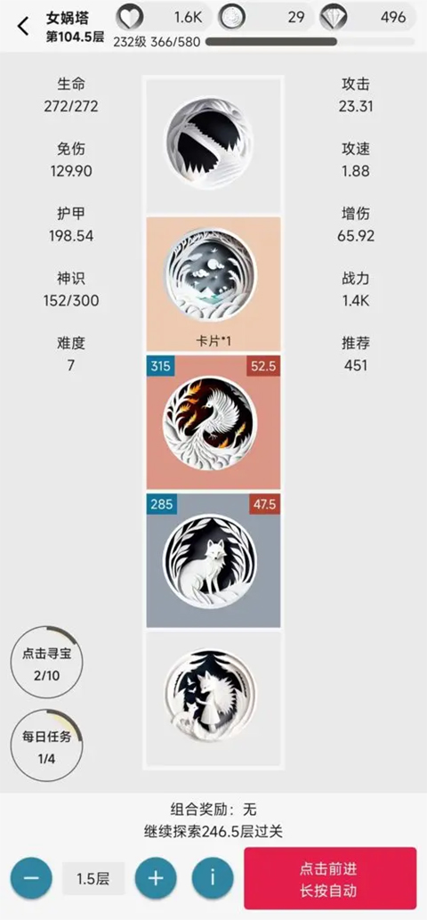 女娲捏人2：AI图1