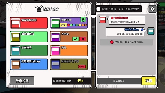 在我们里面3D图3