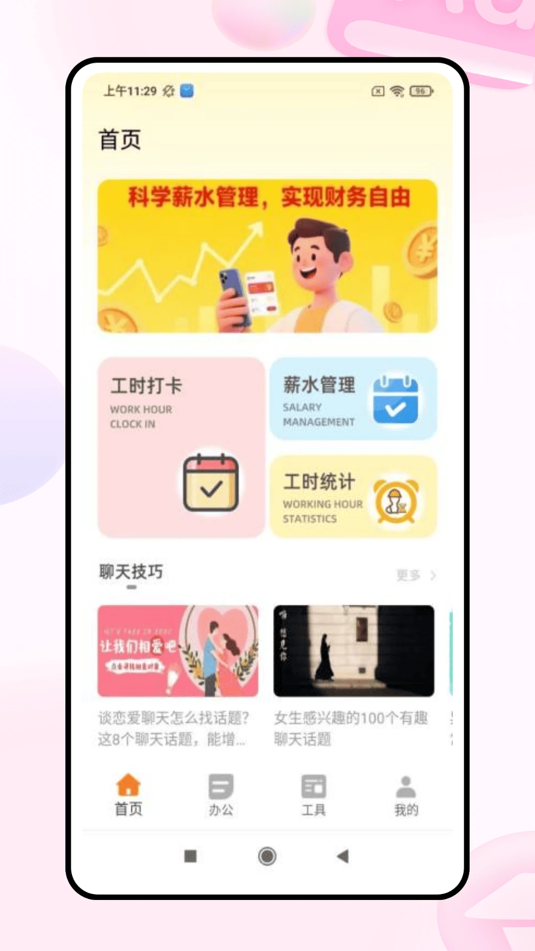 LX联信图1
