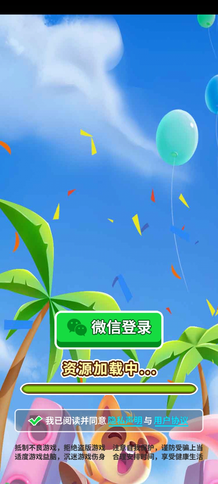 臭弟弟冲鸭