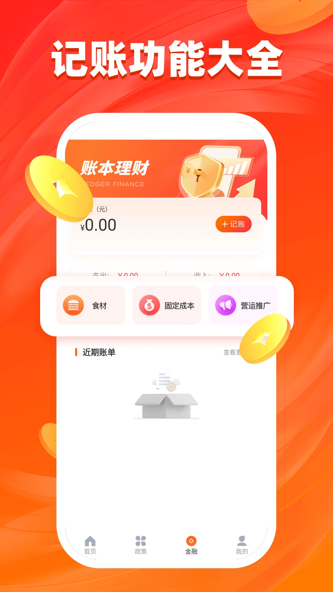 汇旺图3