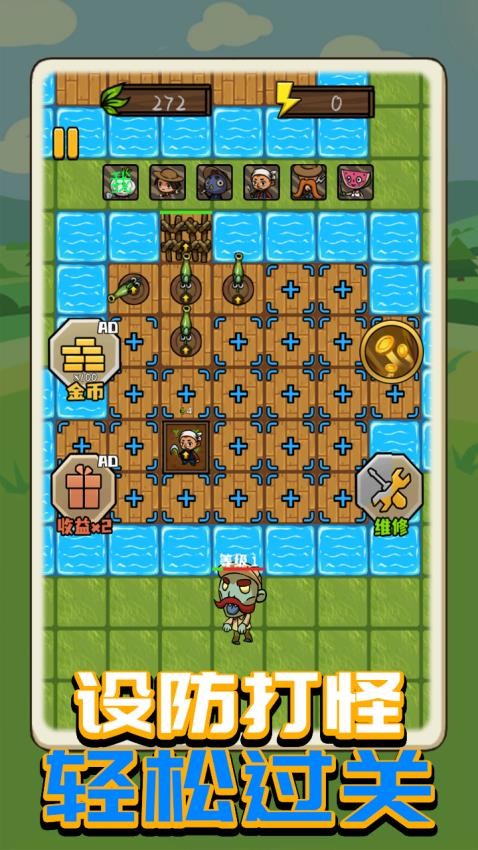 全民塔防2048图5