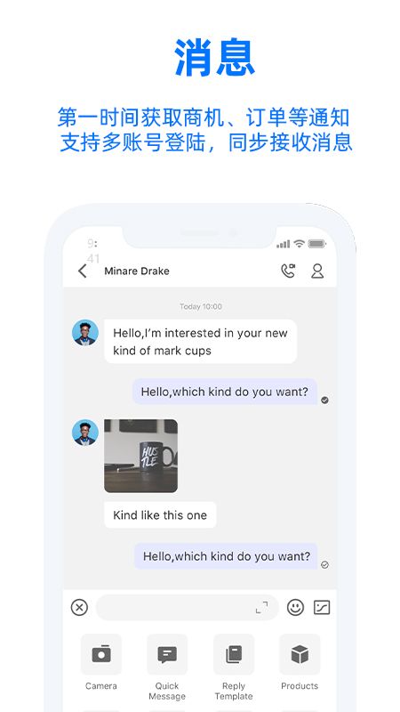 阿里卖家(电商移动管理工具) v11.36.1 安卓手机版图2