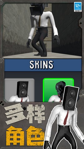 机器人大战马桶人图3