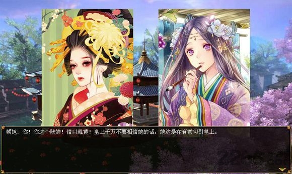 成录图2