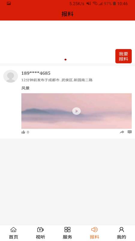 云上扎鲁特图1