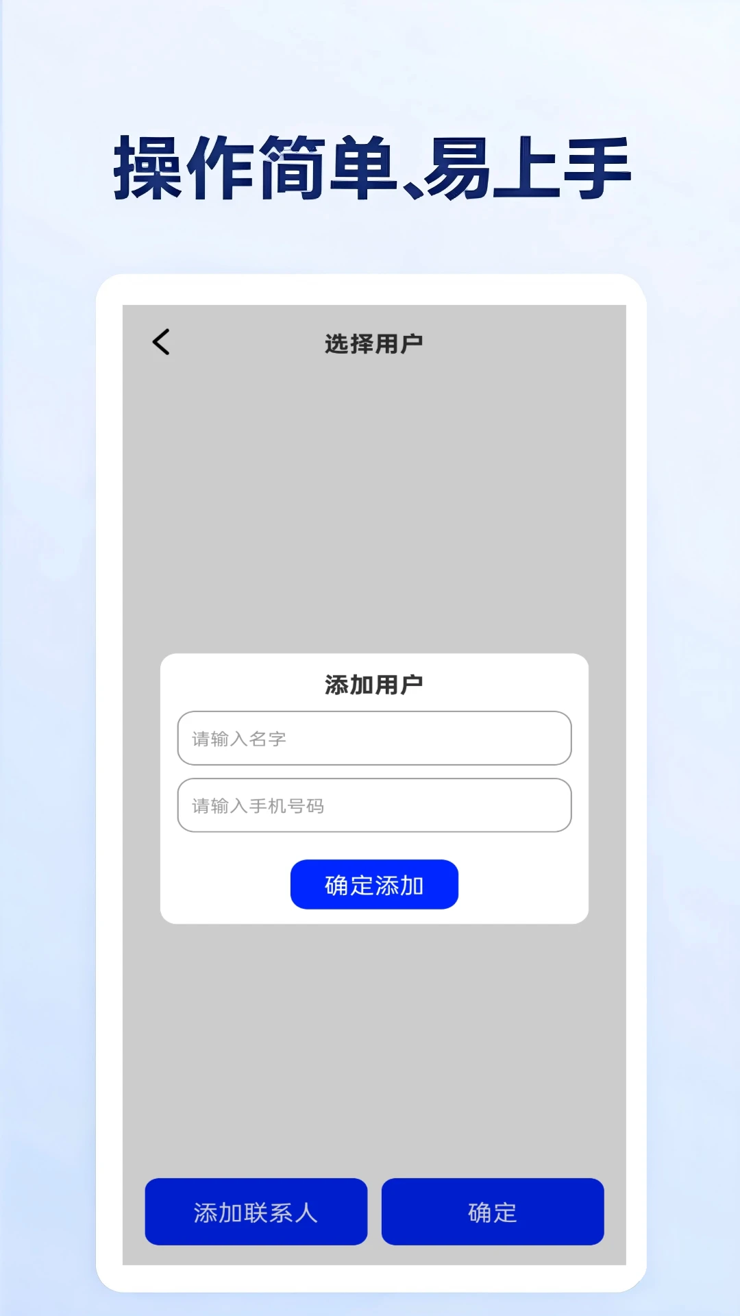 云上短信代发图2