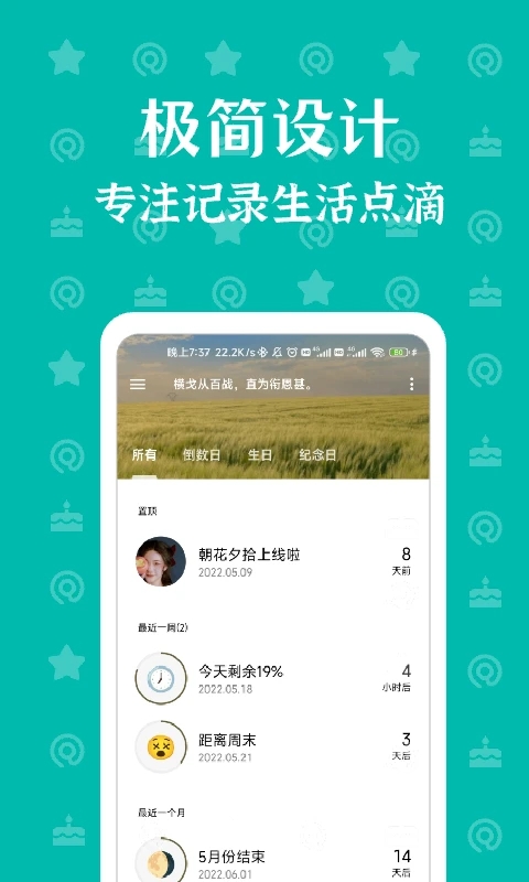 花夕图5
