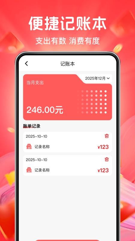 多多网购优惠图1