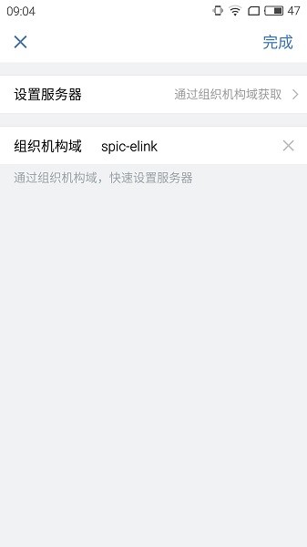电投壹app官方免费下载图3