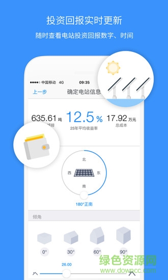小麦家庭版图2