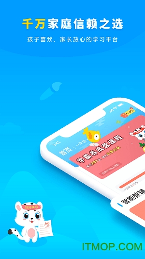 小学宝苹果版