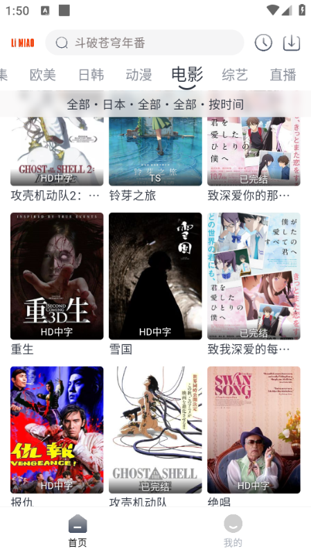狸猫视频app 官方安卓版v3.0.8图1