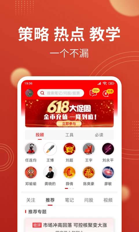 大决策图1