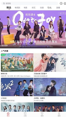 木兰影视追剧手机版图2