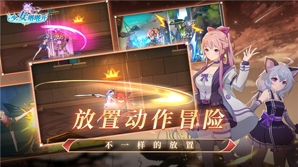 少女寻宝团图1