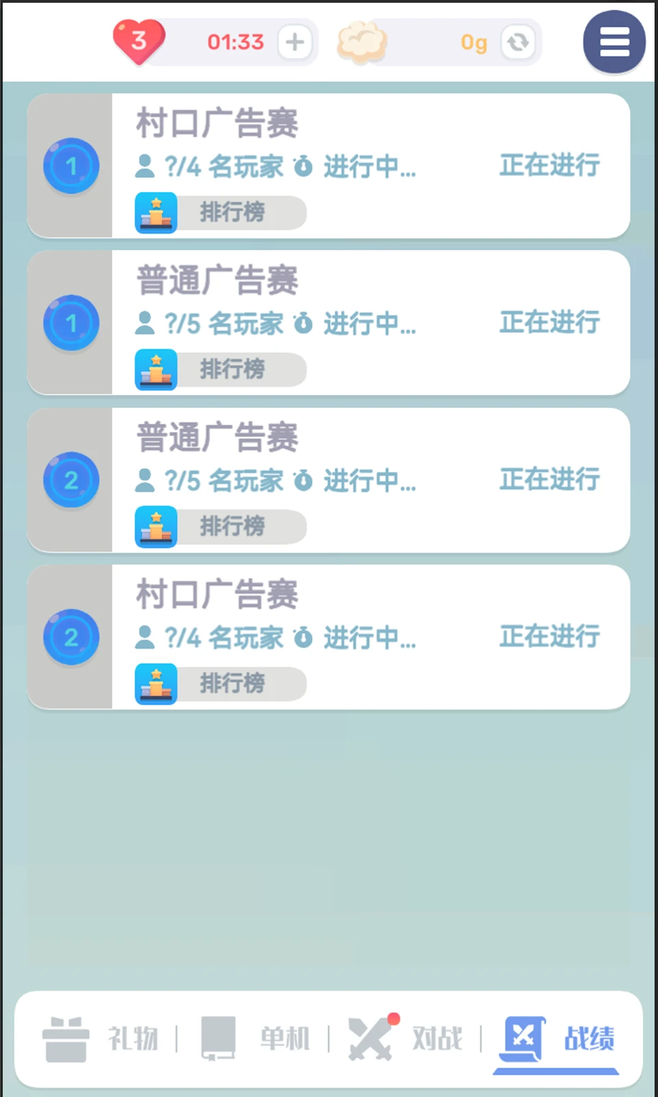 色彩翻翻