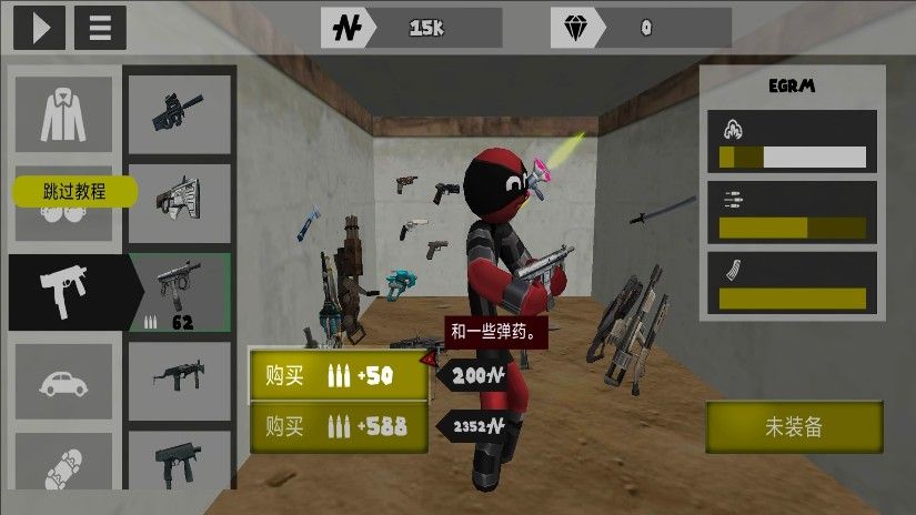 钢铁侠火柴人绳索英雄图3