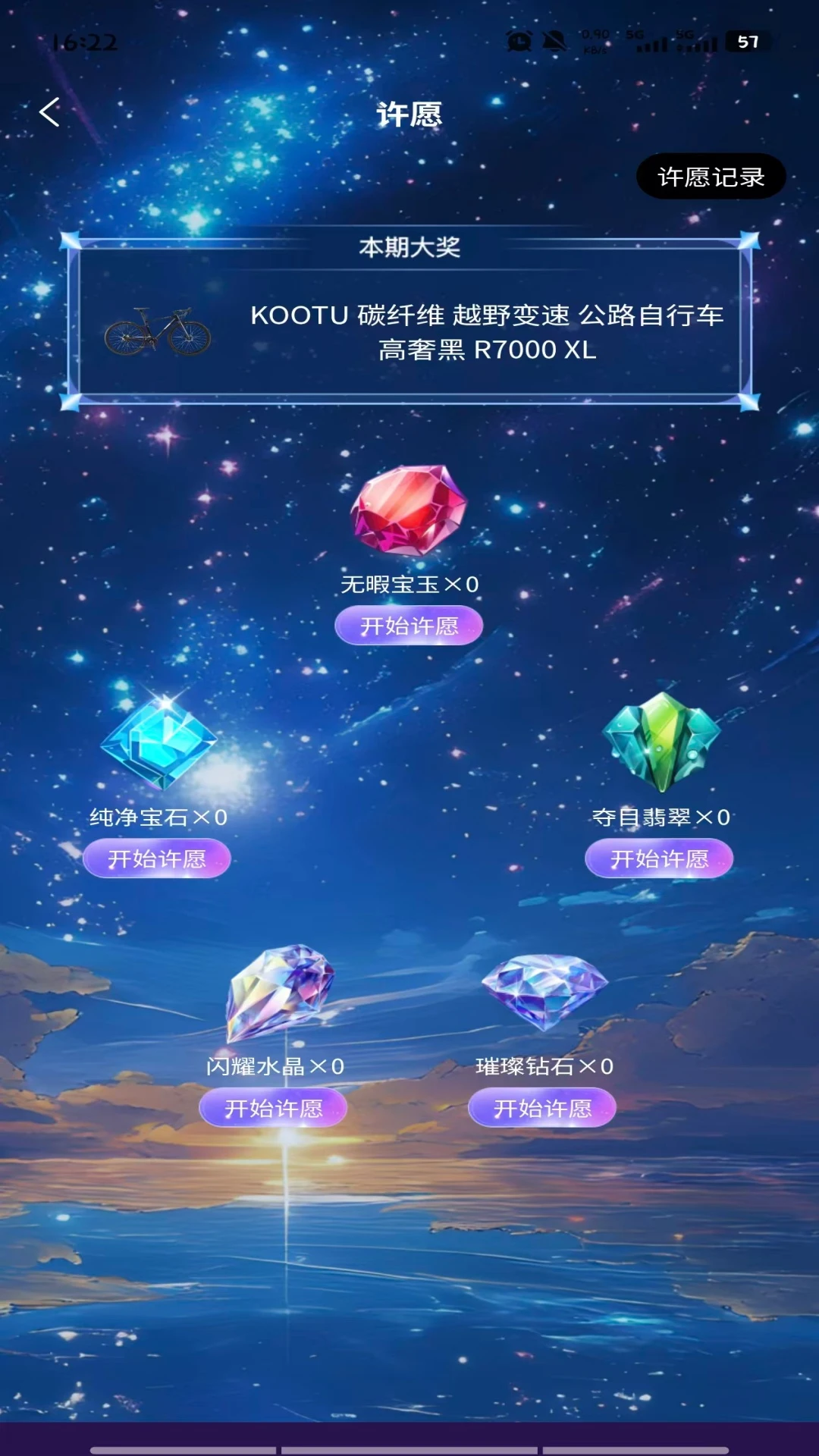 扭趣图4