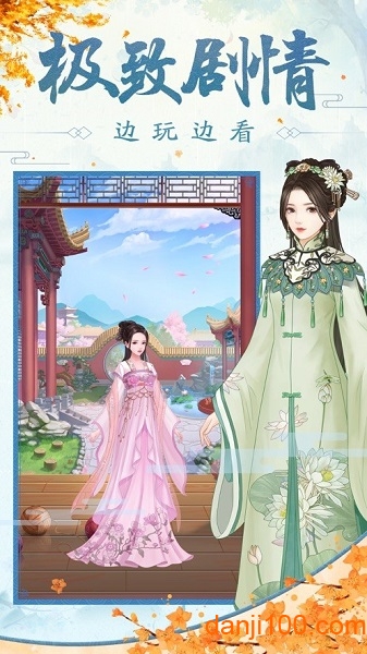 皇后吉祥