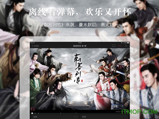 搜狐视频hd高清平板版图2