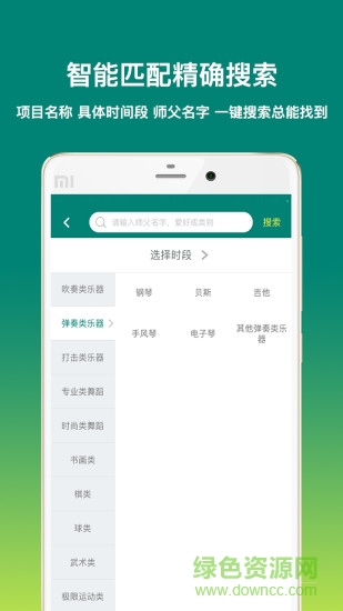 师赴图3