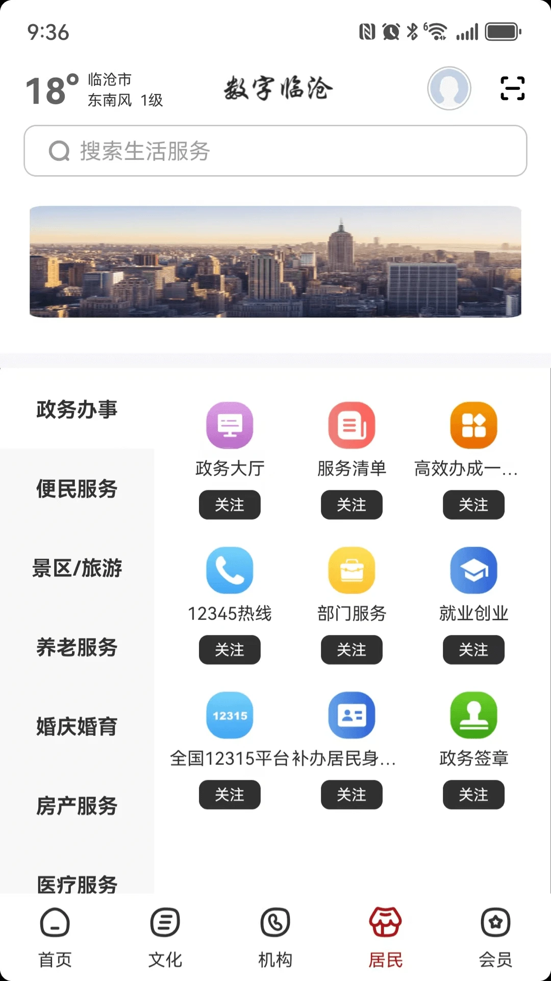 数字普洱图4