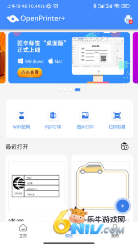 匠辛标签图1