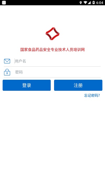 食药专技培训手机版图1