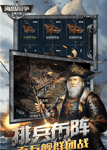 飞虎国际棋牌图3