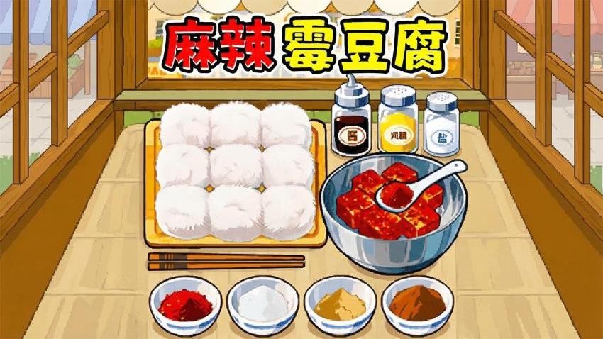 校园小吃店