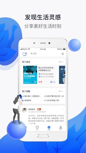 建业+图2