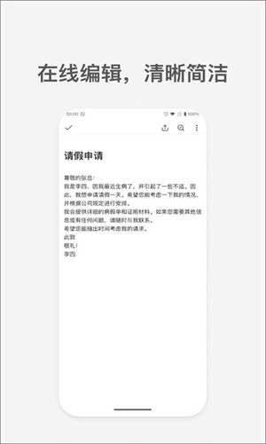AI写作猫图5