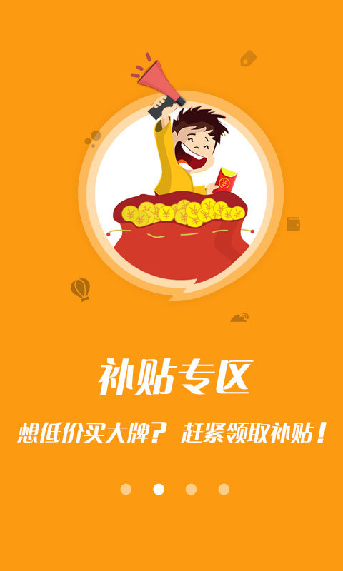 省一波图3