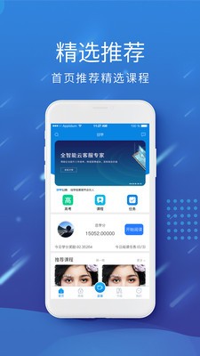 创学