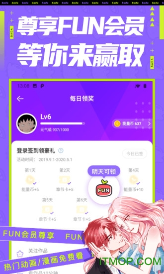 叭嗒漫画免费版图4